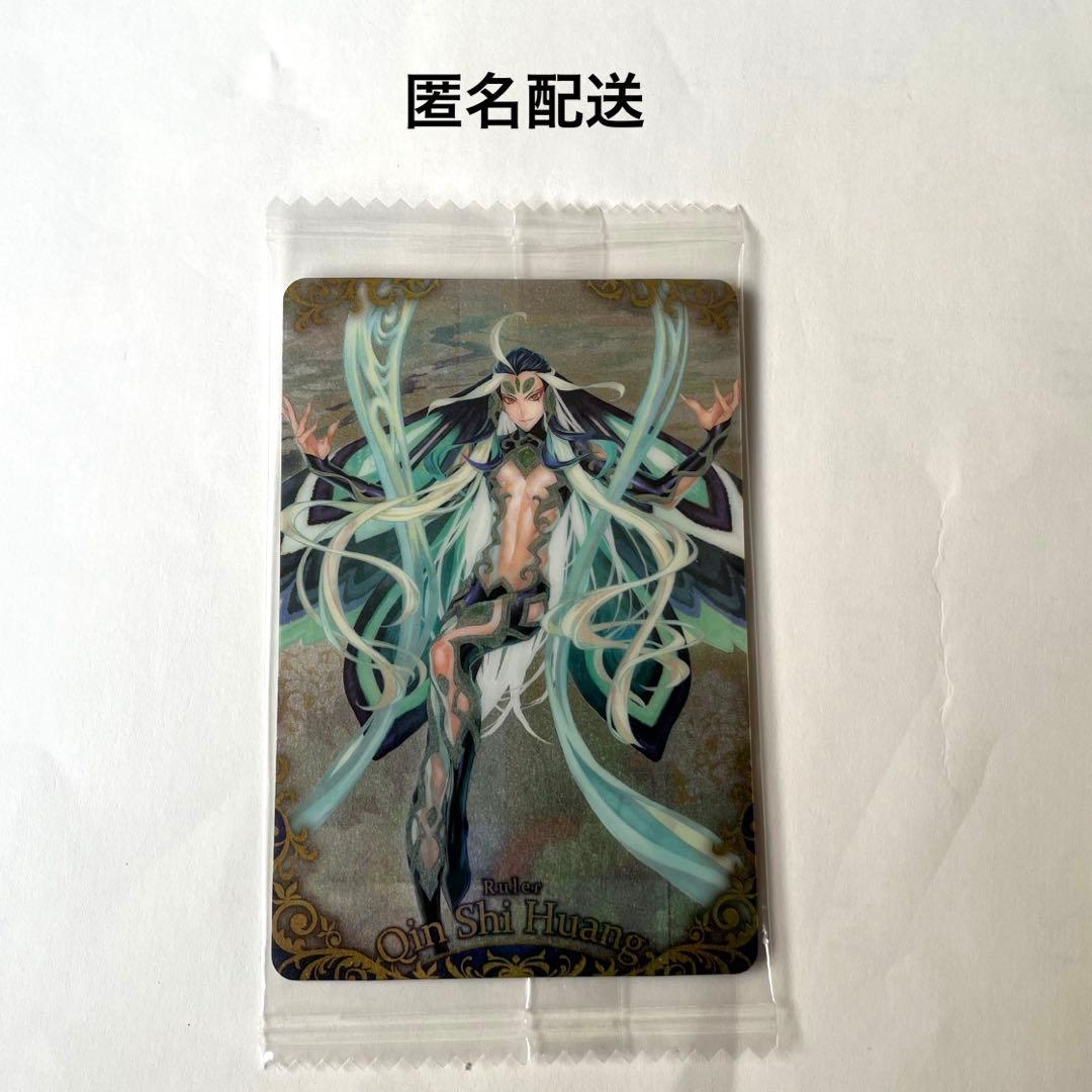Fate/Grand Order ウエハース 始皇帝 SR - メルカリ