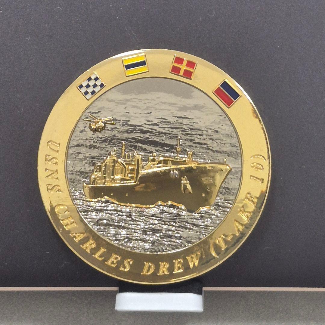 USNS CharlesDrew T-AKE10 チャレンジコイン 米軍 非売品｜2026年最新