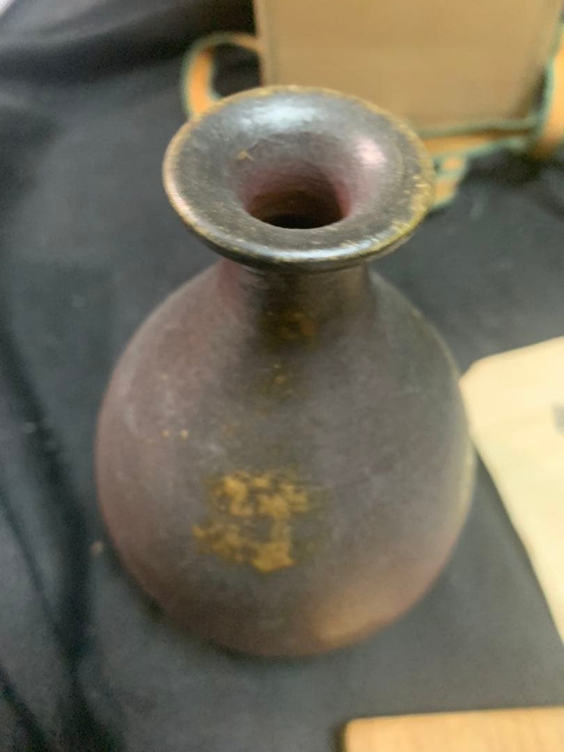 陶器瓶 徳利 暗い紫色 金色模様 木村素静先生