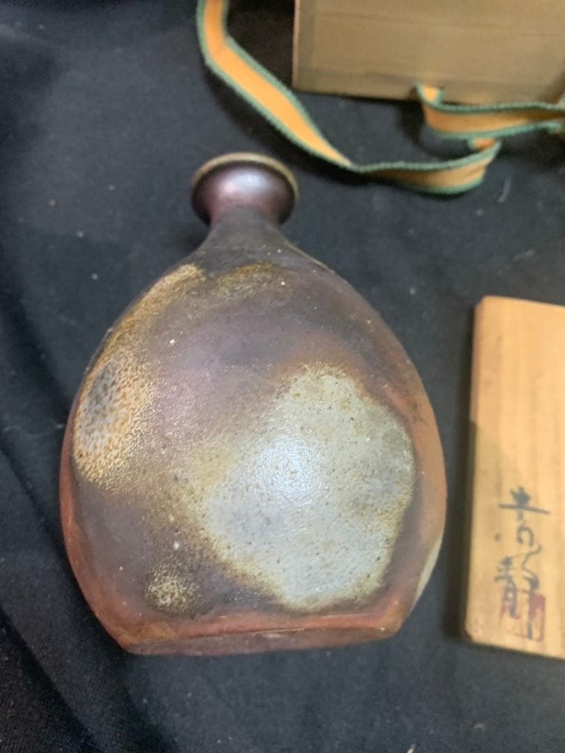 陶器瓶 徳利 暗い紫色 金色模様 木村素静先生