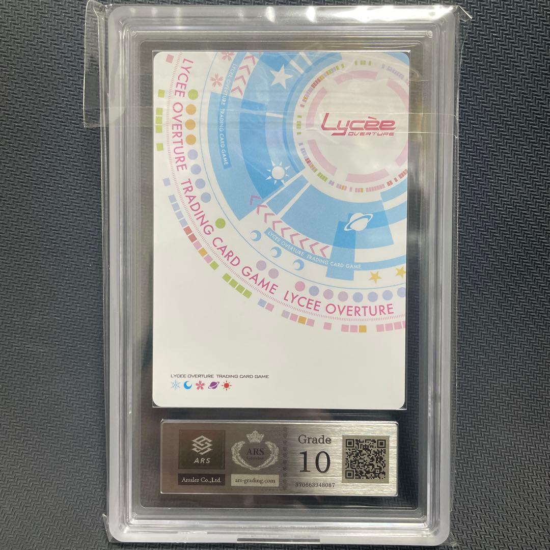 ARS10 lycee アリスソフト1.0 エスカレイヤー SP サイン - メルカリ