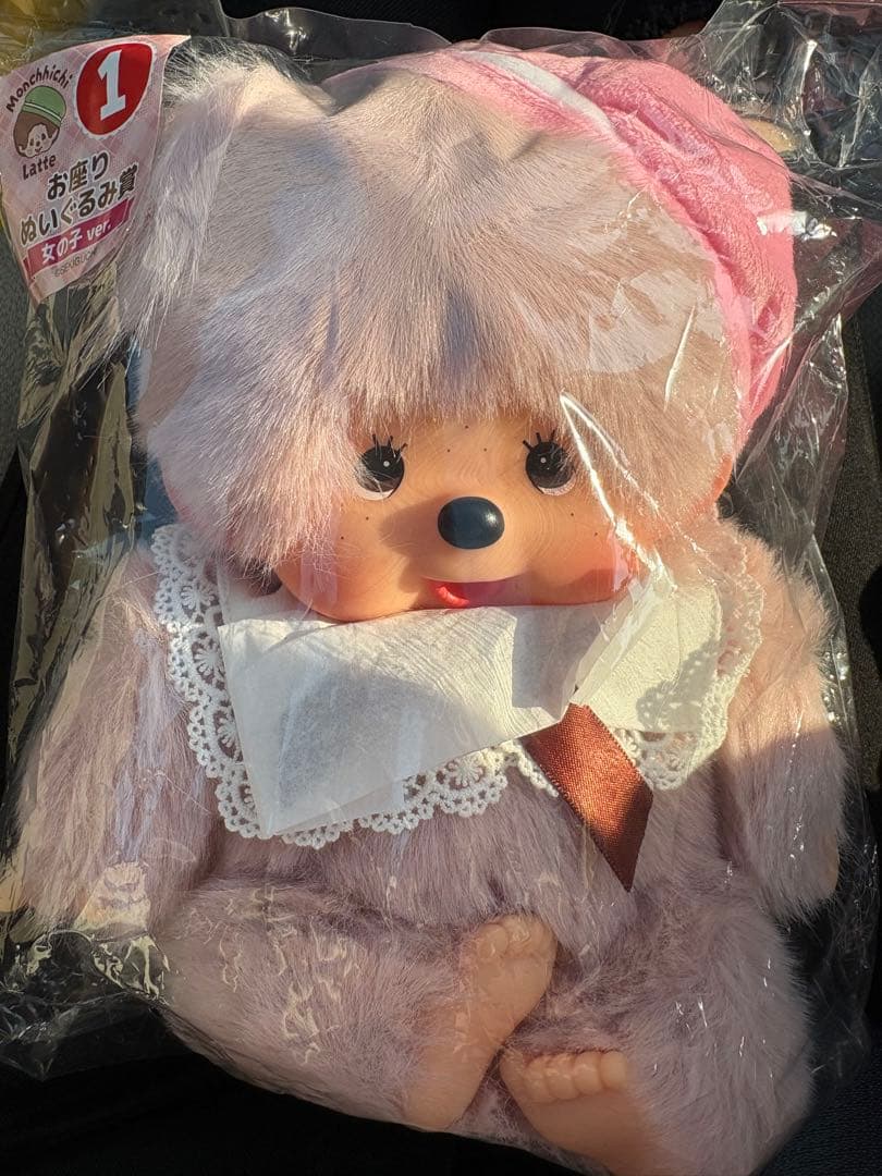 モンチッチ エンタメくじ お座りぬいぐるみ賞 - メルカリ