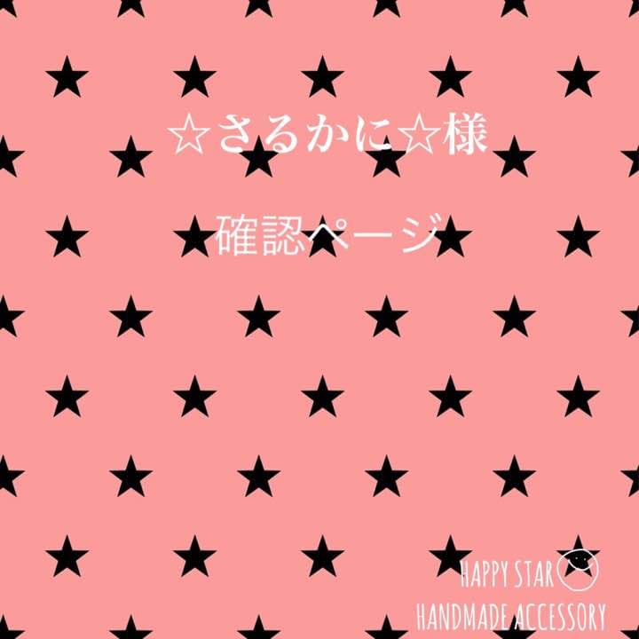 ☆さるかに☆様 確認用 ブロッコリートレカアイテムくじOnline 「Z/X -Zillions of enemy X