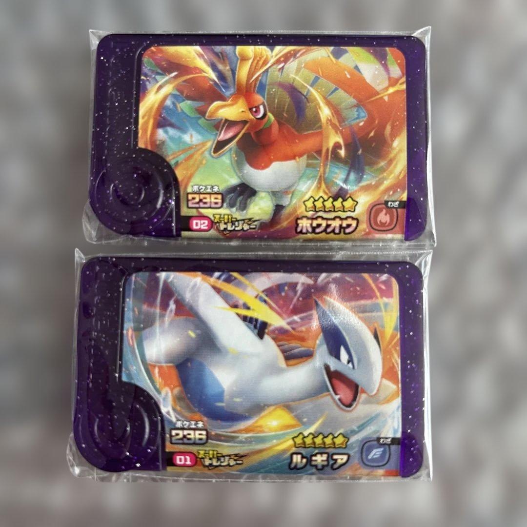 ポケットモンスター ポケモンフレンダ 第0弾 ホウオウ ルギア 新品 未