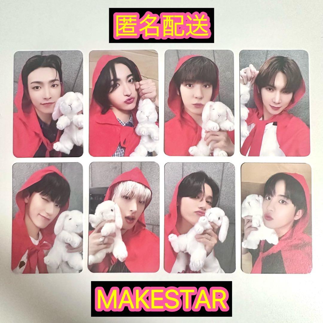 ATEEZ MAKESTAR 赤ずきん 対面 トレカ コンプリート 【残り2点