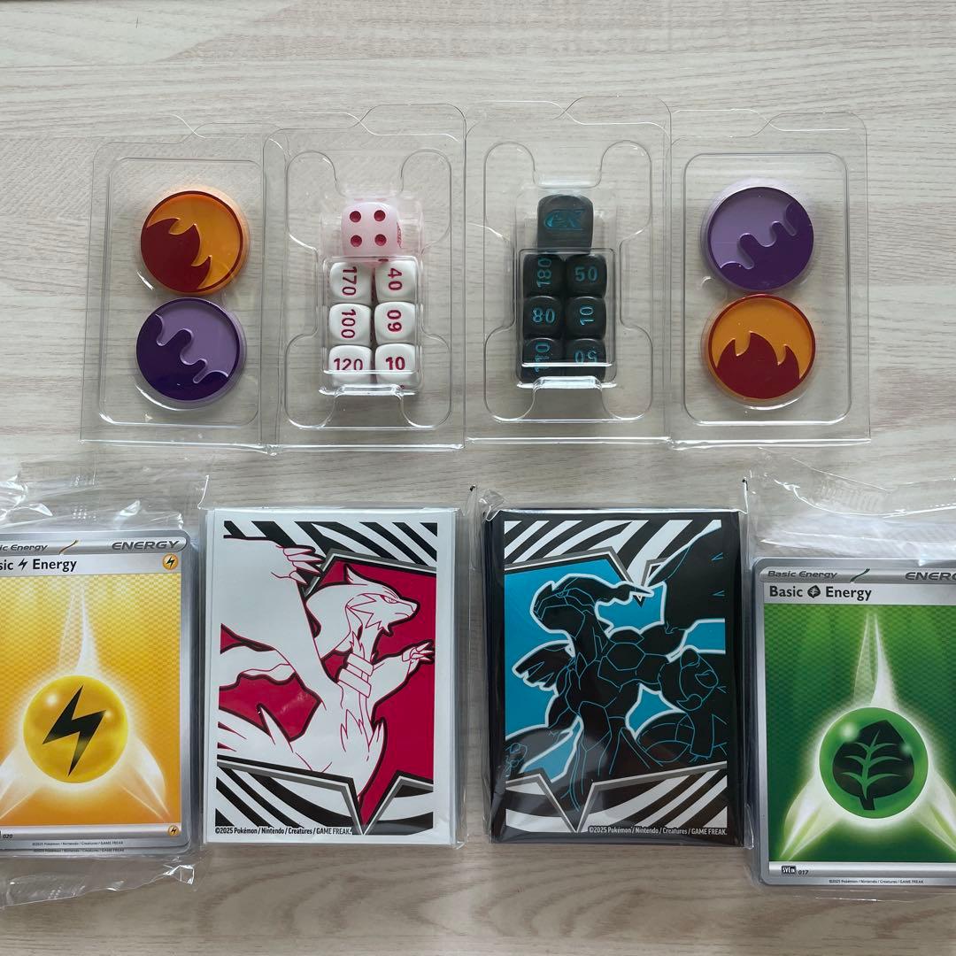 エリートトレーナーボックス ゼクロム&レシアム 空箱2箱 ETB ポケモン