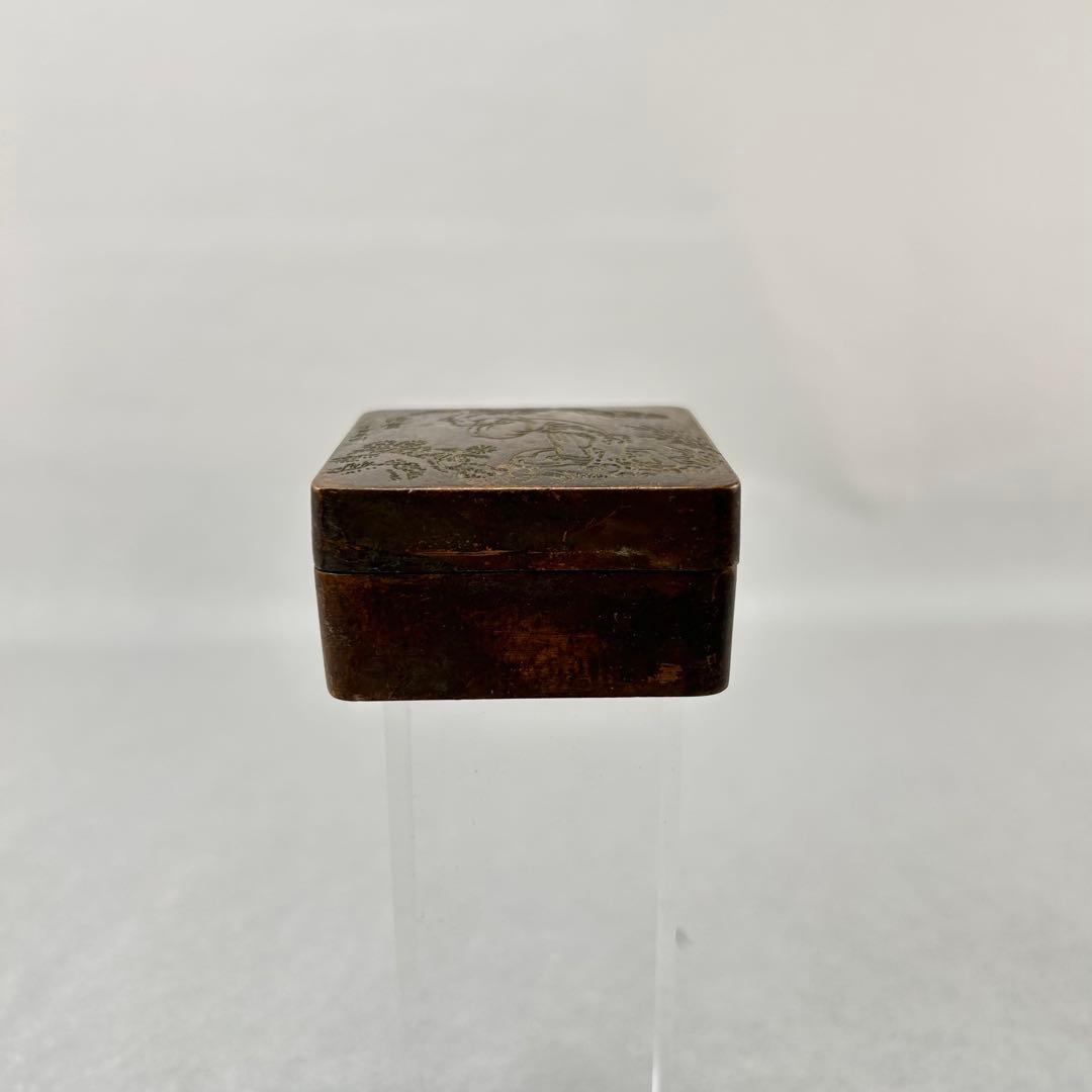 A清時代 古銅 和興款 松下人物風景図 墨盒 年代物 骨董古玩