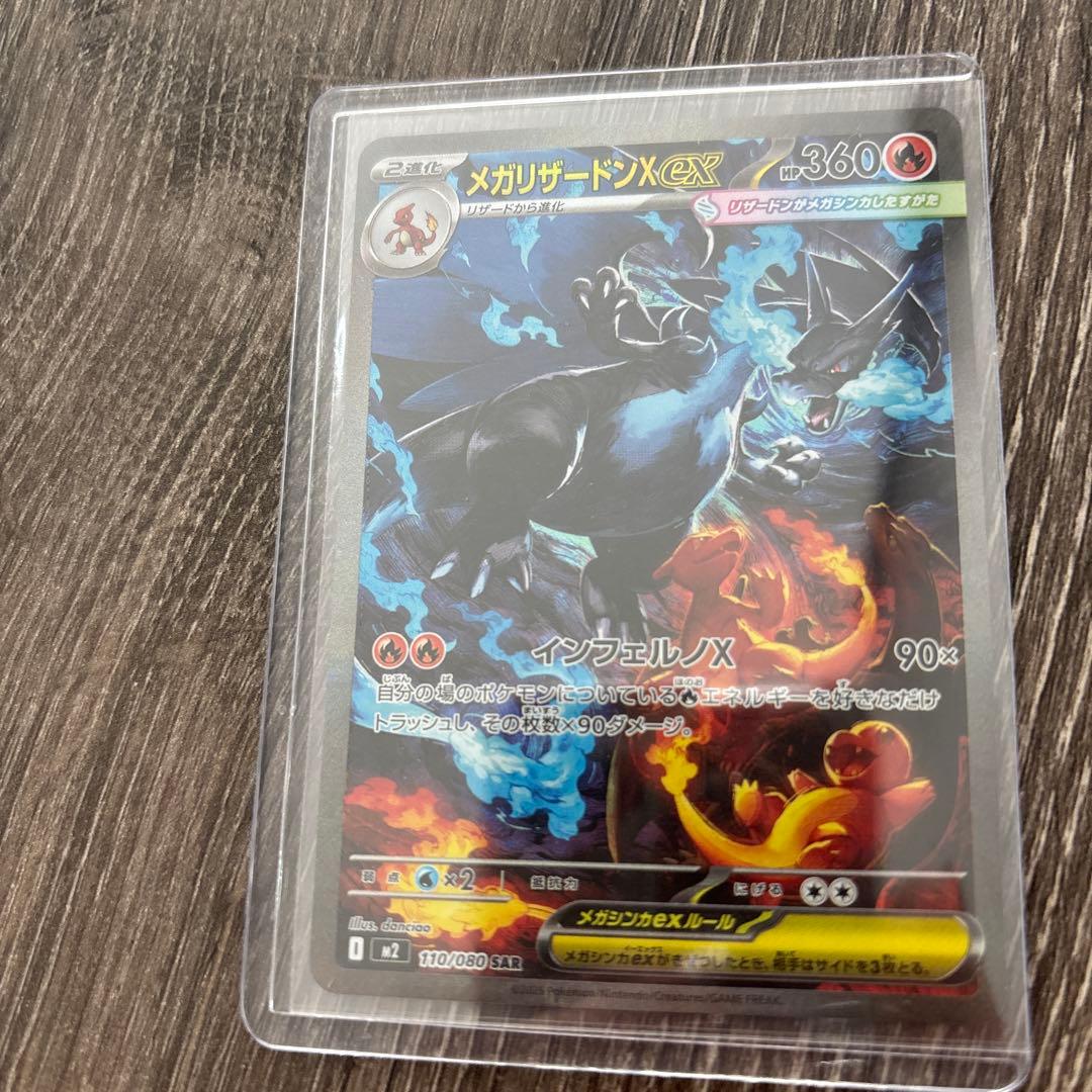 補充 foil 日本語 MTG 再録禁止 UDS ウルザズサーガの通販