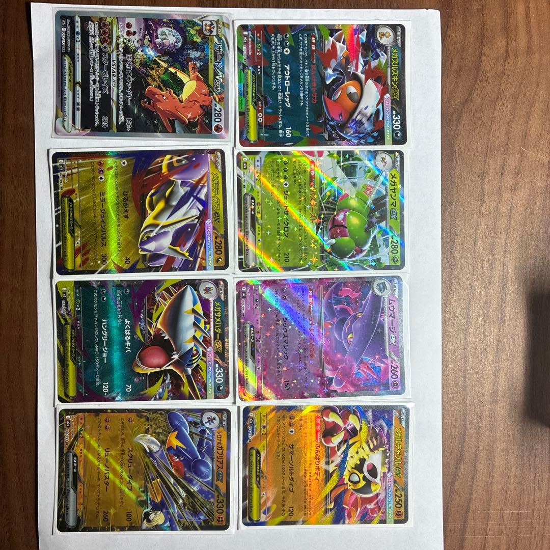 ポケモンカードセット 9枚 リザードン VSTAR 040917_P_RIZADONVSTAR_600x.jpg