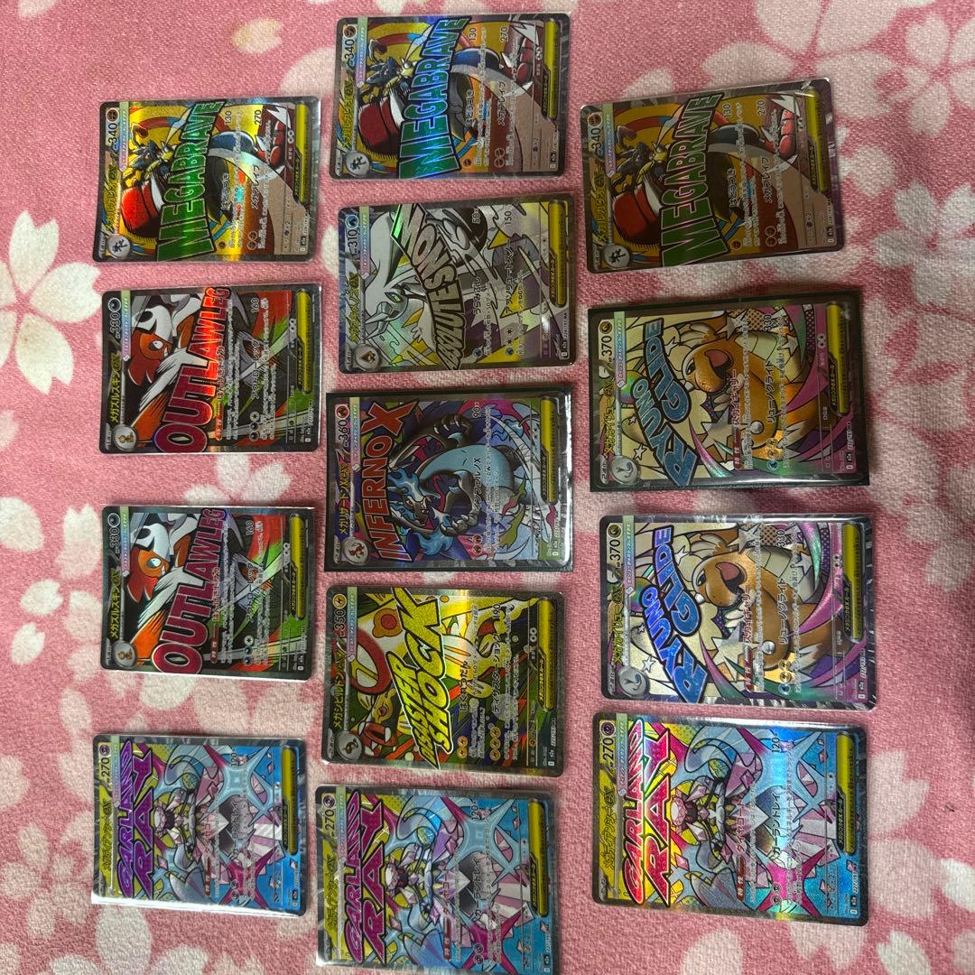 メガリザードンMA メガカイリューMA メガルカリオMA メガディアンシー