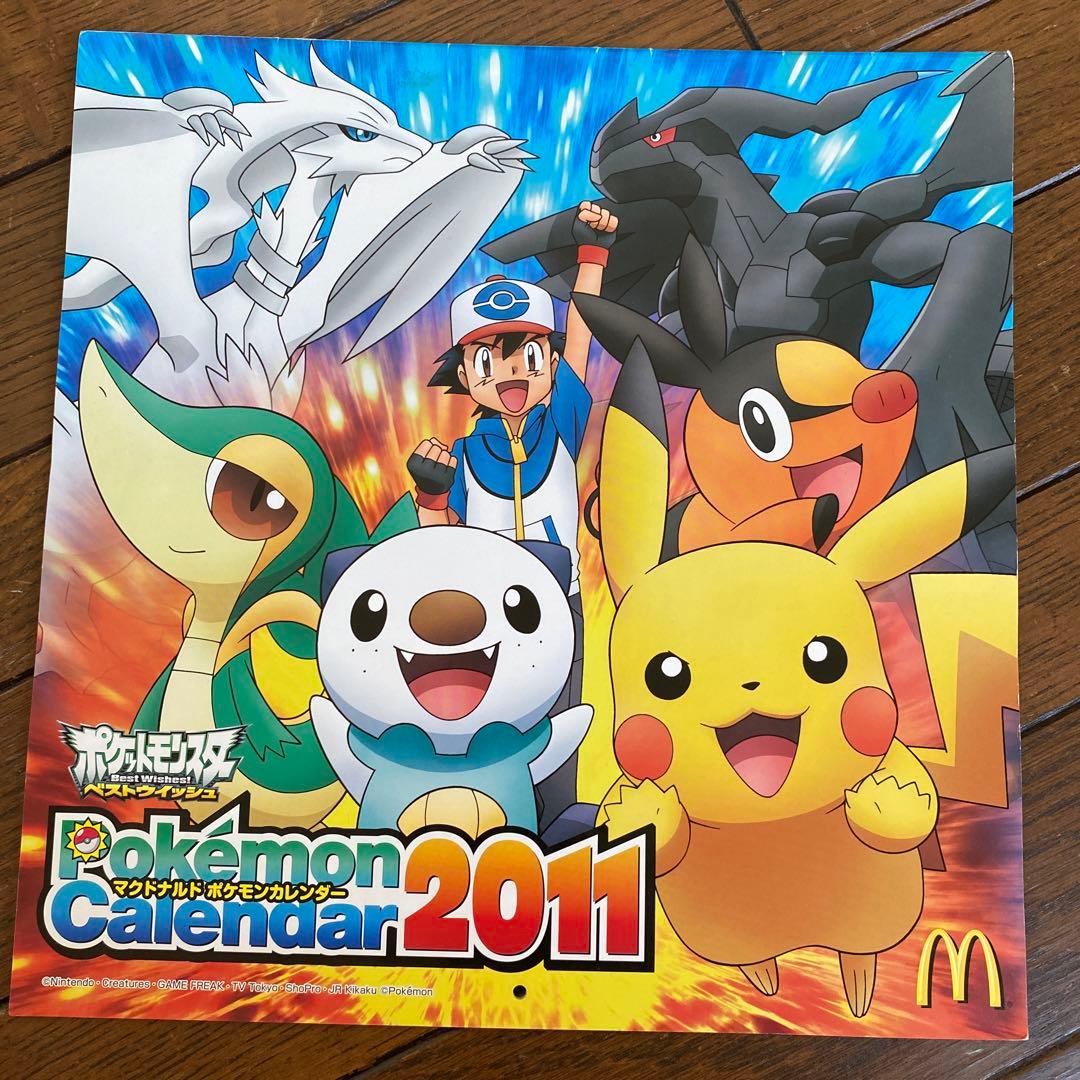 ポケモン カレンダー 2011 ポスター ベストウィッシュ 2点セット