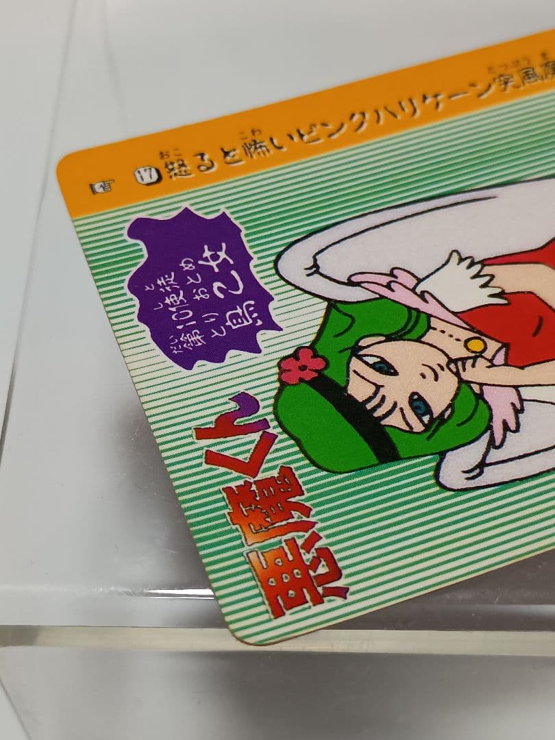 値下】悪魔くん カードダス 2点セット 1989年 BANDAI 当時物 - メルカリ
