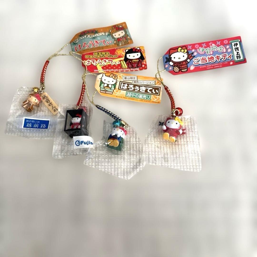 【未開封・ご当地】ハローキティ 根付 4点 福井 埼玉 富山 三重 伊賀上野 福井に関するご当地キティ一覧 | あすなろ舎