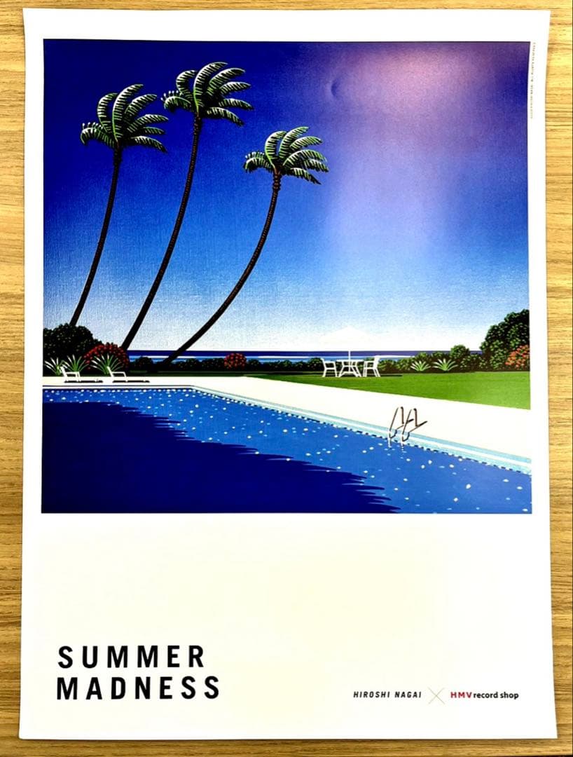 永井博　Summer Madness ポスター　直筆サイン入り 永井博 Summer Madness ポスター 直筆サイン入り