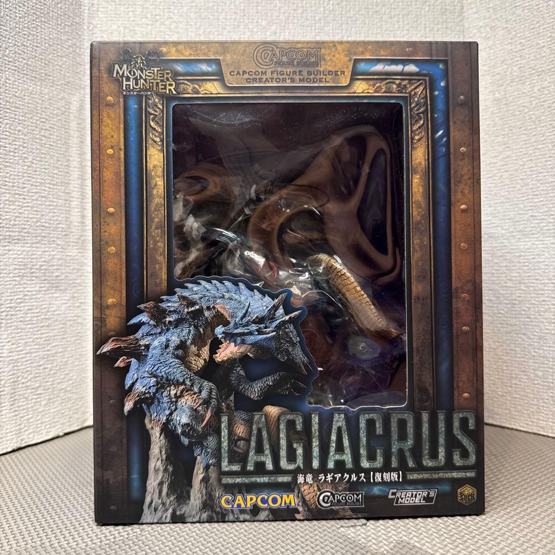 【海竜　ラギアクルス】モンスターハンター CFB フィギュア カプコンフィギュアビルダー クリエイターズモデル 海竜 ラギアクルス