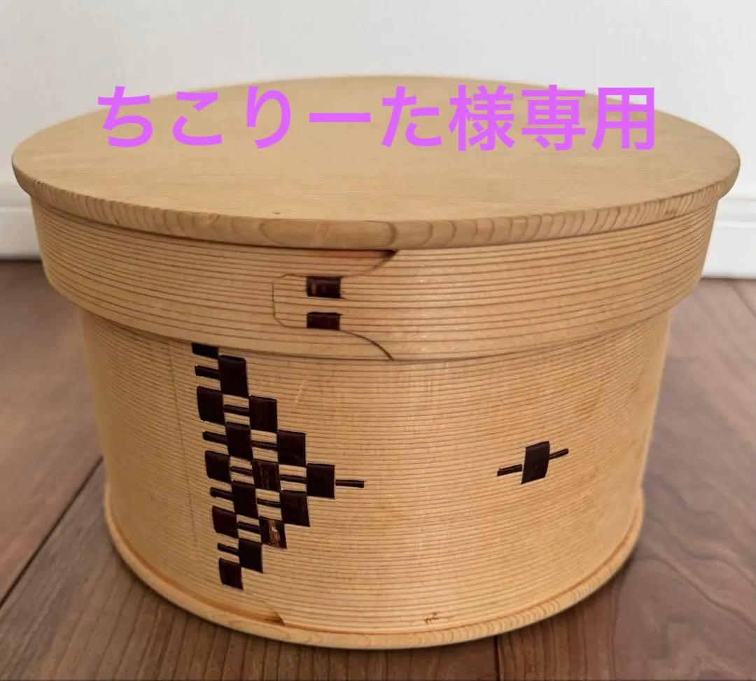 柴田慶信商店 最高級天然秋田杉　おひつ 曲げわっぱ 6寸（3合）とセイロのセット 希少 最高級天然秋田杉 柴田慶信商店 曲げわっぱ おひつ 7寸 5合