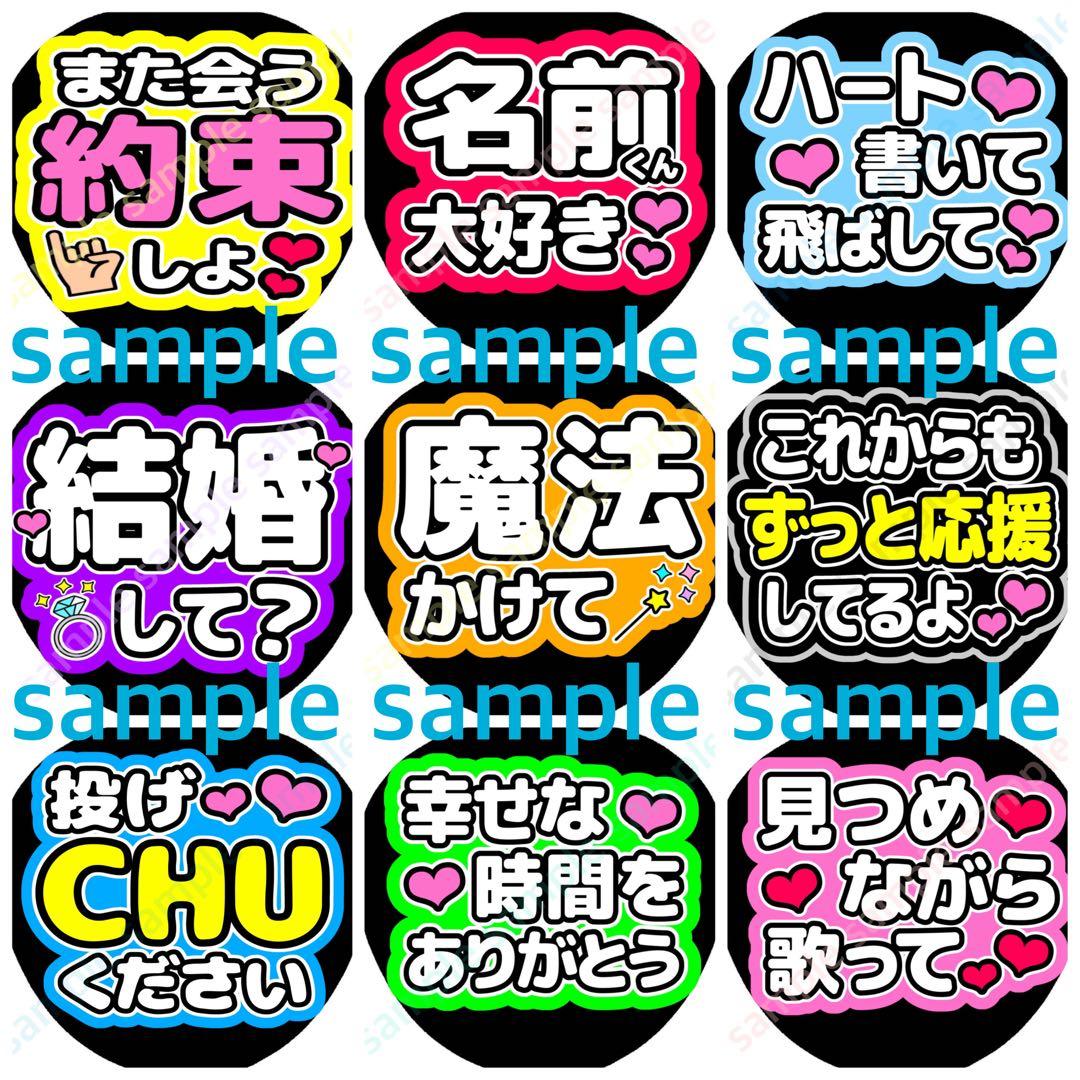 うちわ文字 オーダー an - メルカリ