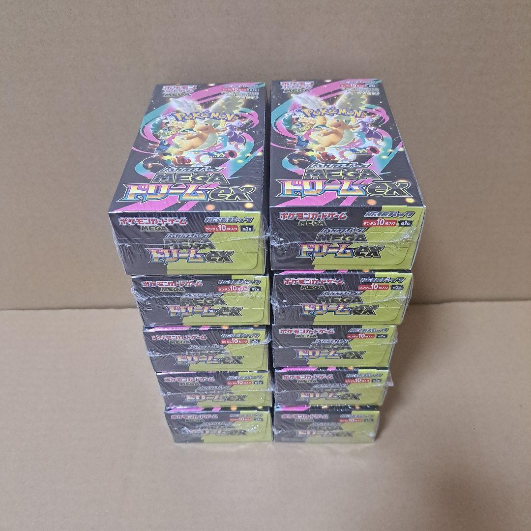 ポケモンカードゲーム MEGAドリームex 10BOX Amazon.co.jp: ポケモンカードゲーム MEGA ハイクラスパック MEGA