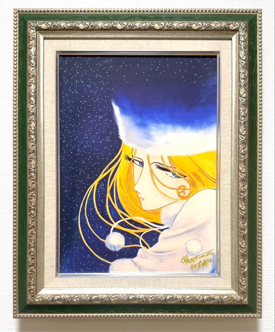 F4】松本零士（メーテル）肉筆品/表裏サイン有り/手描き/油絵/絵画