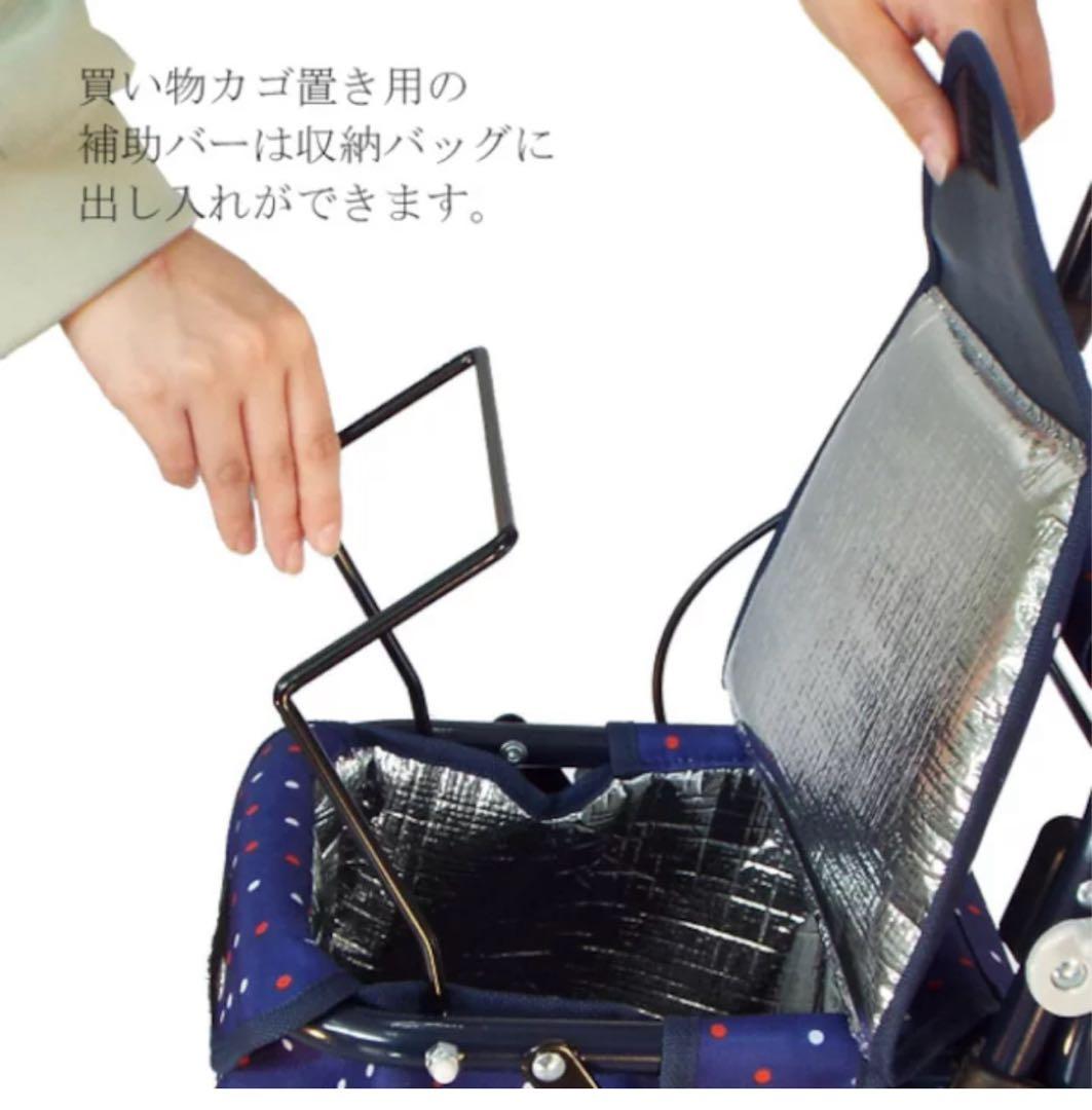 マキテック　らくらくスリムバスケット　カゴ乗せOK 4.2kg 軽量　改札OK