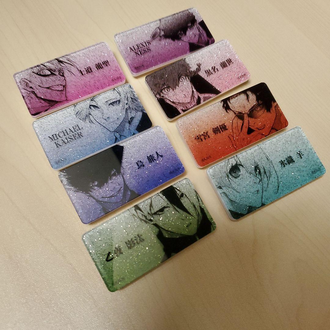 ブルーロック展 ネームバッジコレクションB 全8種 - メルカリ