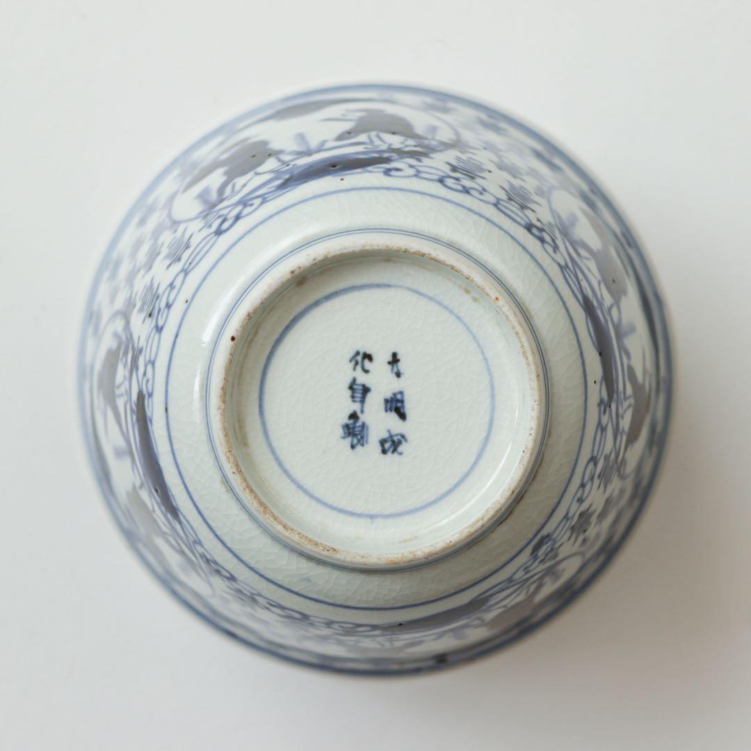 古伊万里 伊万里 江戸 中期 型紙摺 印判手 向付 - メルカリ