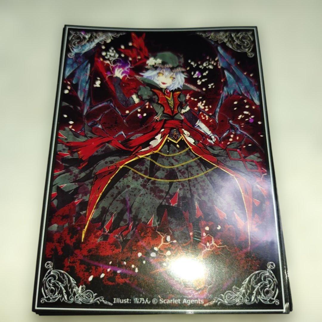 東方スリーブ レミリア 両面 Scarlet Agents 60枚 - メルカリ