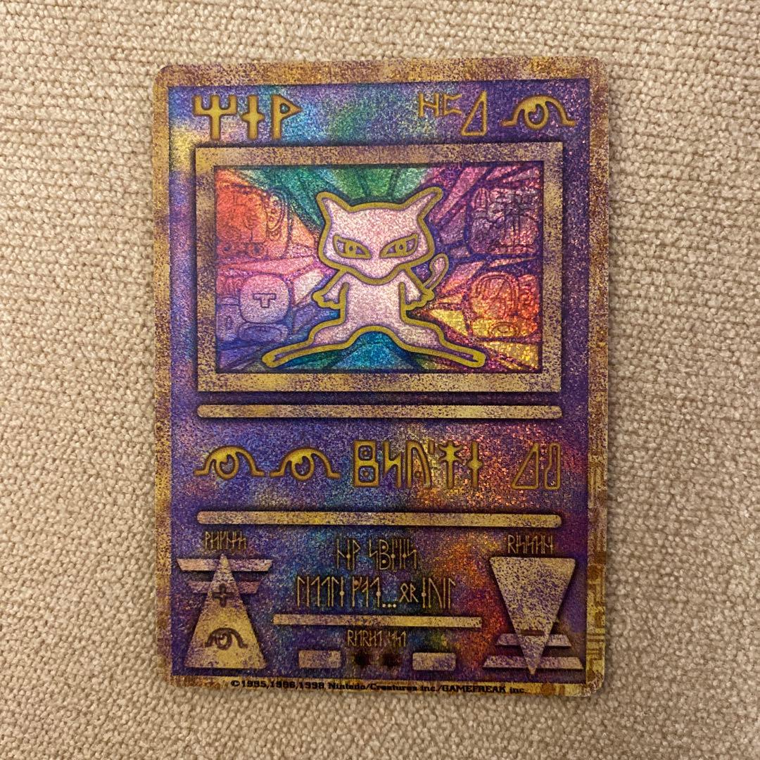 ポケモンカード 劇場版ポケモンルギア爆誕パンフレット 古代ミュウ