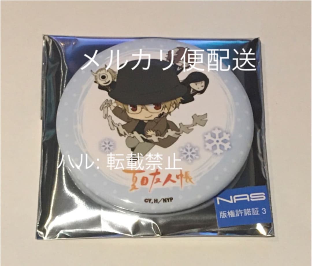 名取周一 柊 缶バッジミラー ハニトーカフェ パセラ 夏目友人帳 - メルカリ