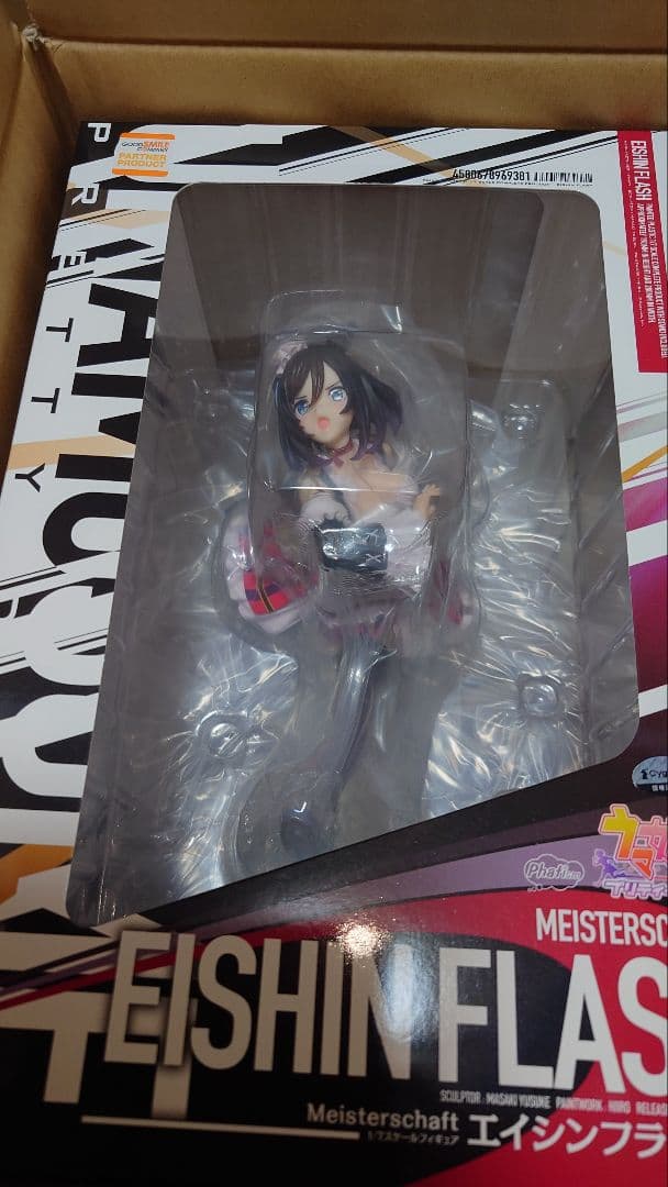 ウマ娘　エイシンフラッシュ　フィギュア　新品　未開封品 Amazon | ウマ娘 プリティーダービー エイシンフラッシュ 1/7スケール