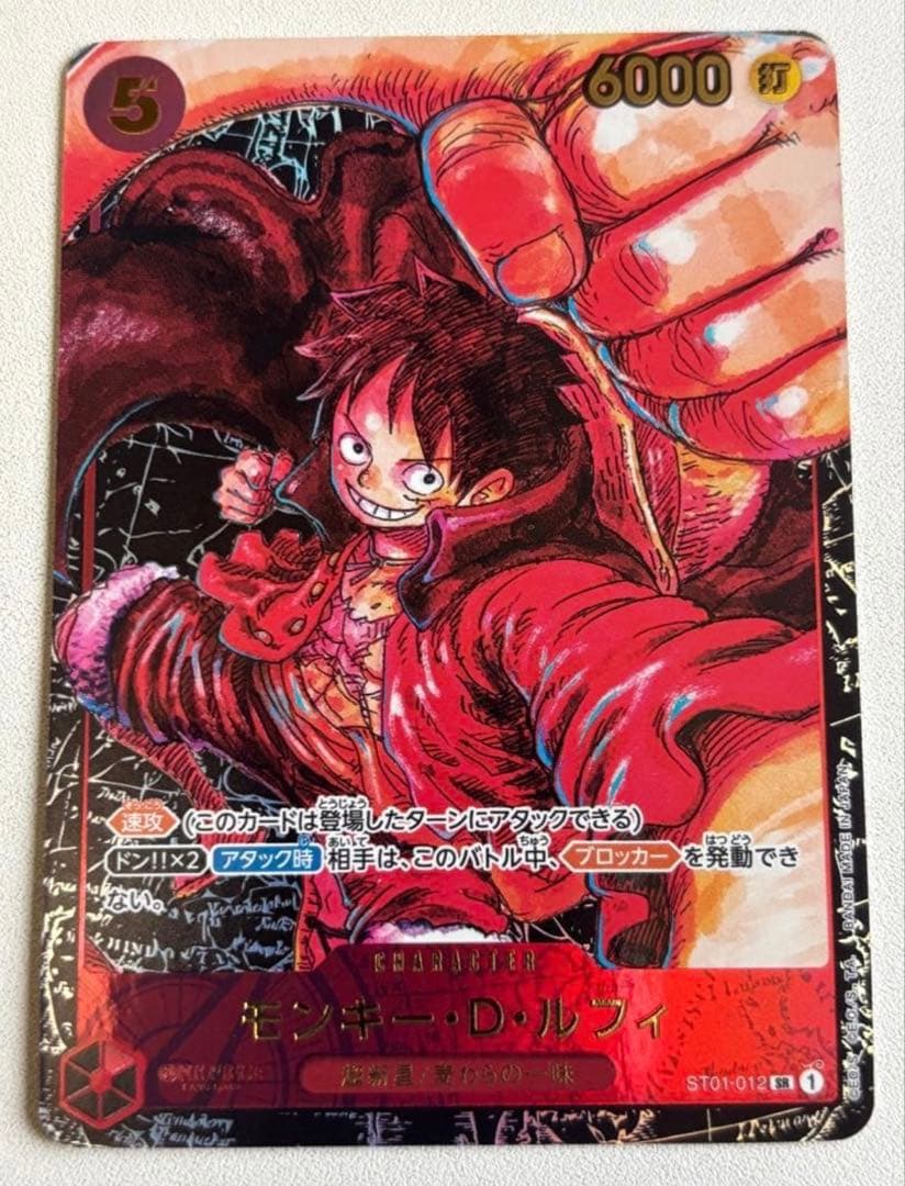 ワンピースカードゲーム ルフィ パラレル 尾田栄一郎 描き下ろし