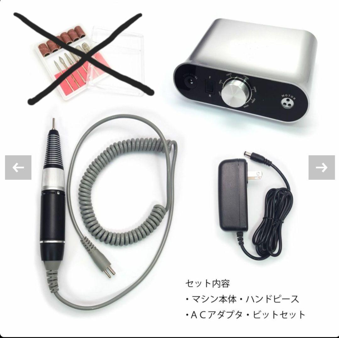 ネイルマシン for プロフェッショナル Amazon.co.jp: 【現役1級ネイリスト監修】 ネイルマシン プロ用 【潤磨