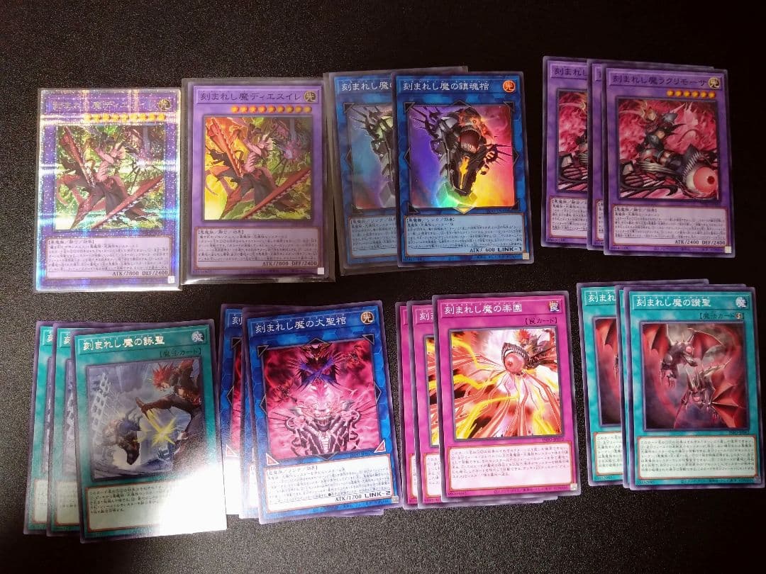 デモンスミス クオシクセット デッキパーツ - メルカリ