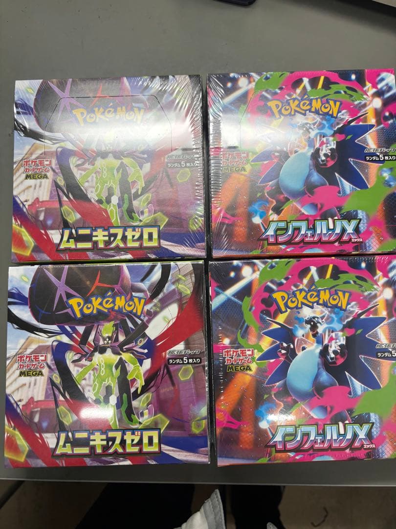 ポケカムニキスゼロ & インフェルノX 新品未開封シュリンク付き4BOX ポケモンカードゲーム シュリンク付 新品未開封 MEGA 拡張パック