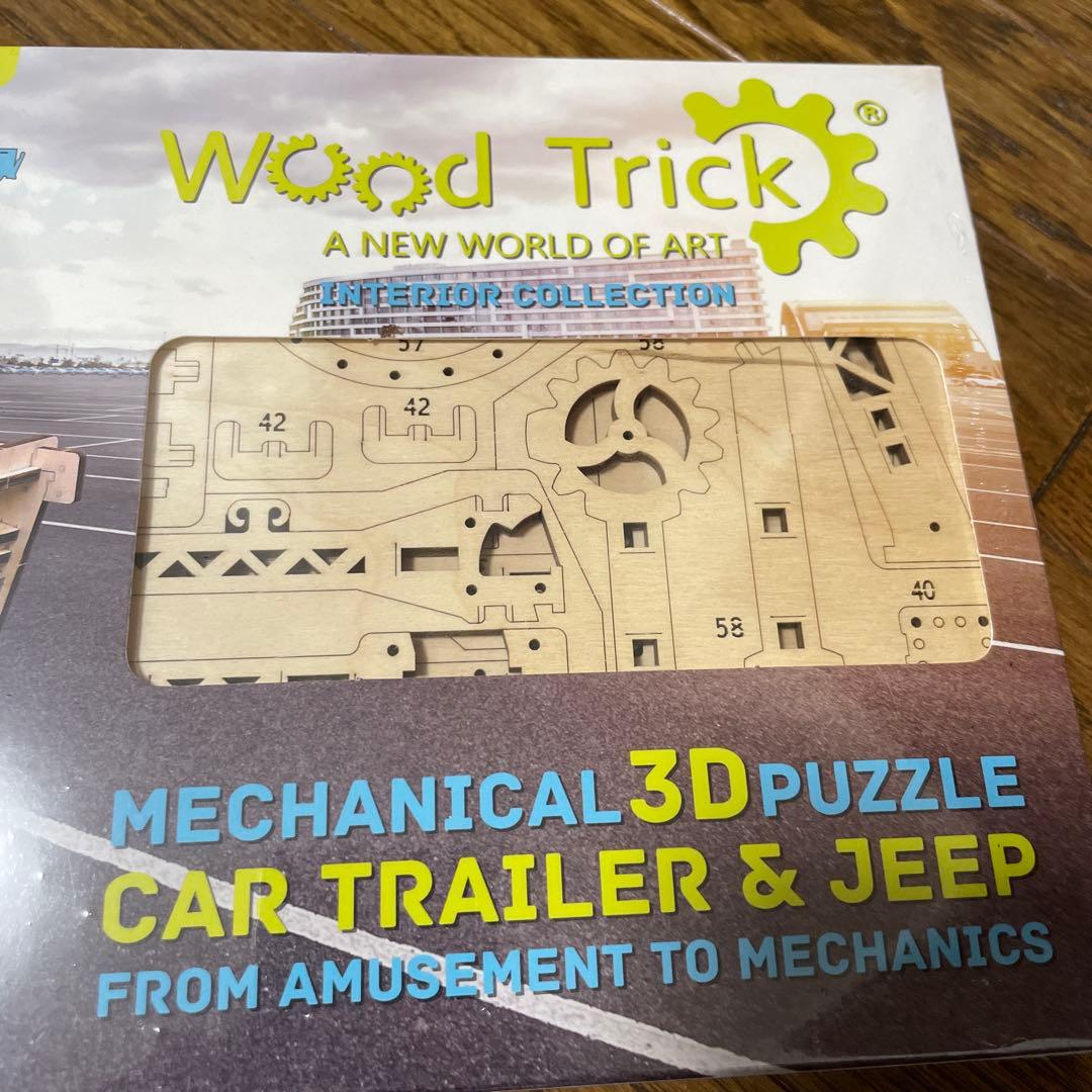 Wood Trick 3Dパズル トレーラーとジープ - メルカリ