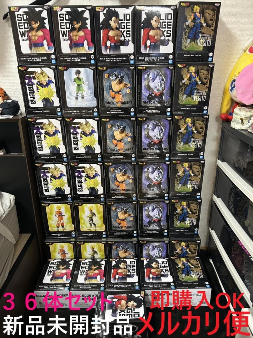 ドラゴンボールフィギュア 36体まとめ売り - メルカリ