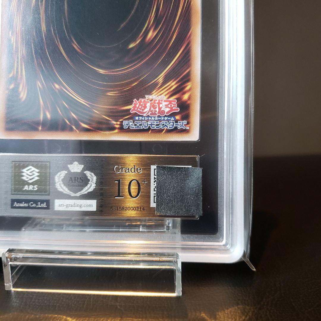 ARS10＋ 青眼の白龍 ブルーアイズ 25th クオシク QCレア 遊戯王 - メルカリ