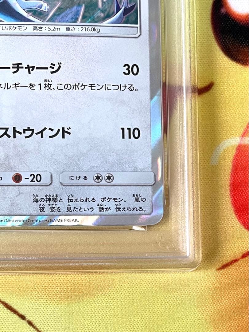 PSA10】ルギア プロモ - メルカリ