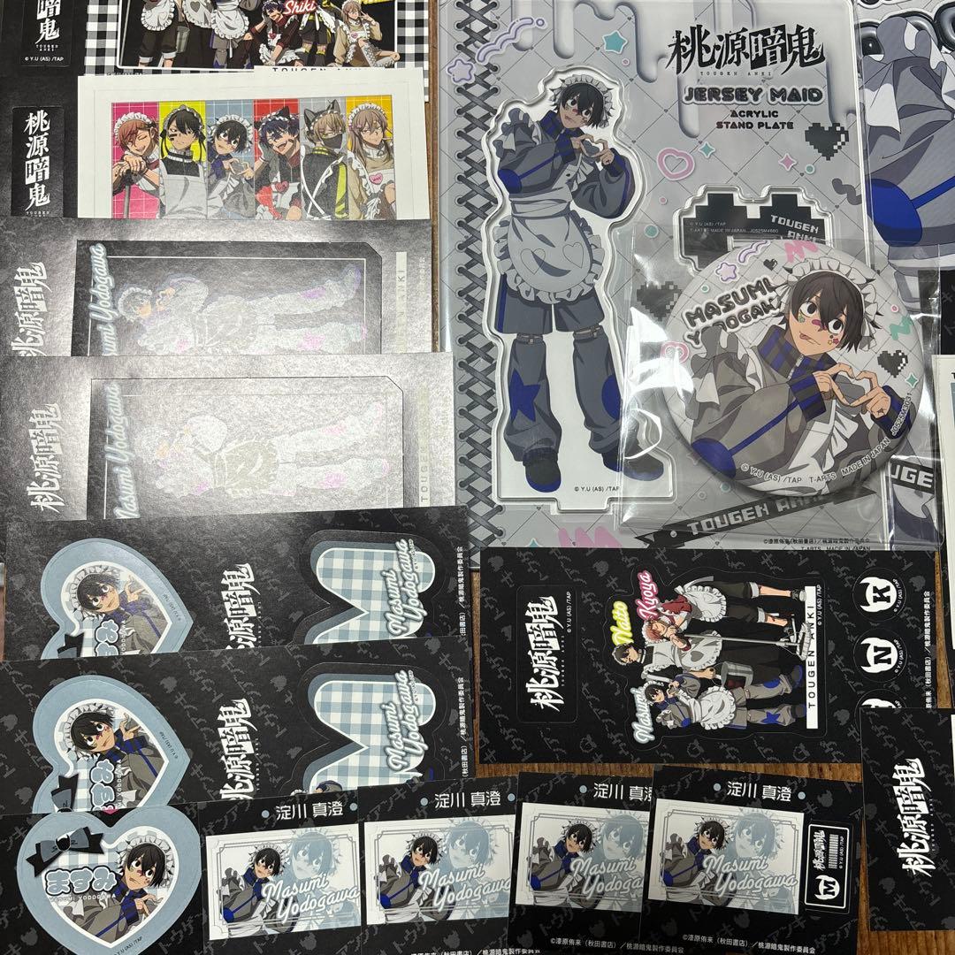 桃源暗鬼 淀川真澄 ジャージメイド セット - メルカリ