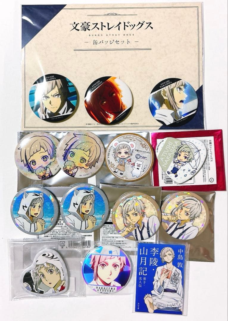 文スト 文豪ストレイドッグス 中島敦 缶バッジ - メルカリ