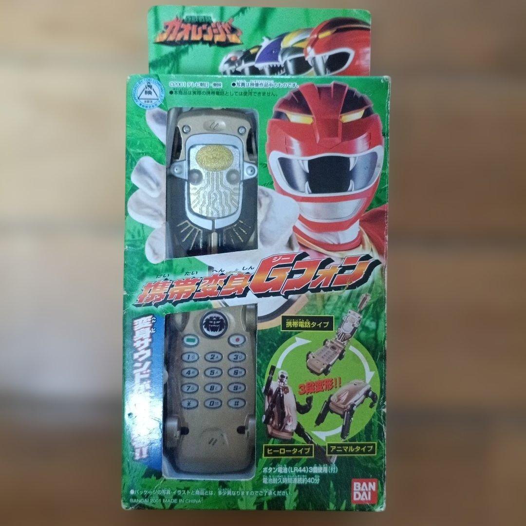 ガオレンジャー 変身グッズヒーロータイプ Amazon.co.jp: 戦隊ヒーローシリーズ 百獣戦隊ガオレンジャー
