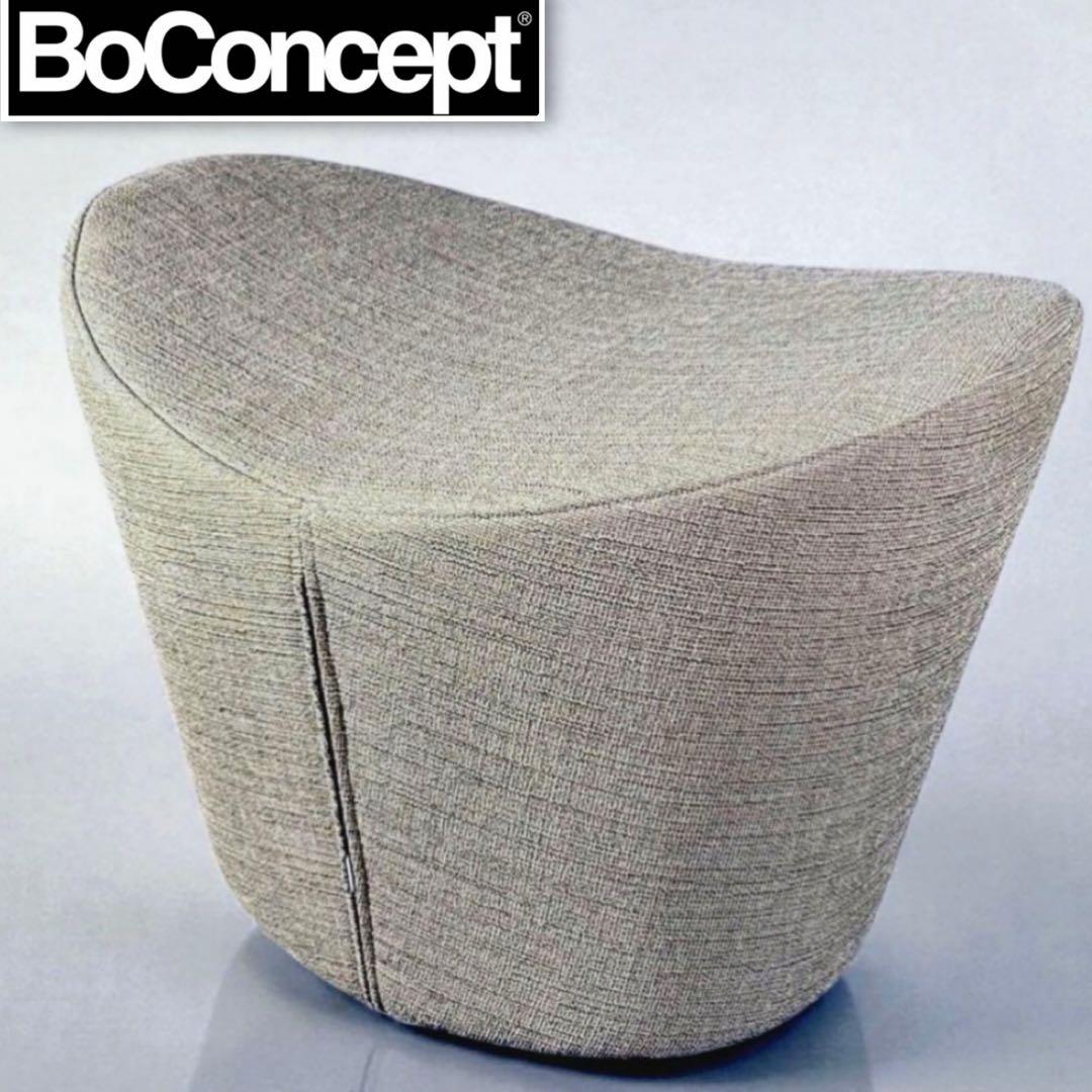 HR881 RICO リコ BoConcept ボーコンセプト スツール Xtra フットスツールベッド機能付 | Footstool | Xtra | Anders