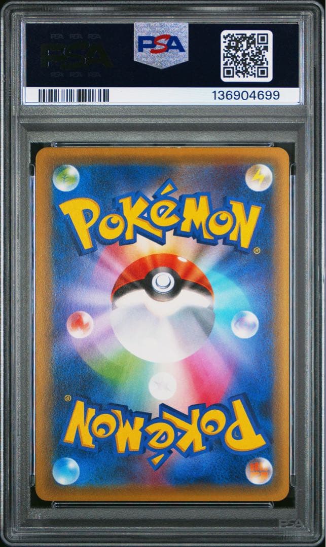 ビクティニ 248/XY-P プロモ コロコロイチバン！ 2016 - メルカリ