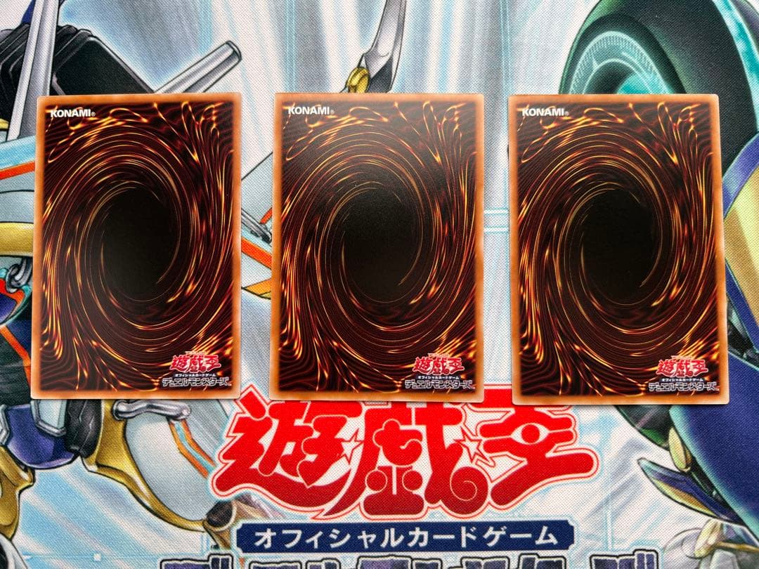 遊戯王 神の密告 シークレット 3枚セット - メルカリ