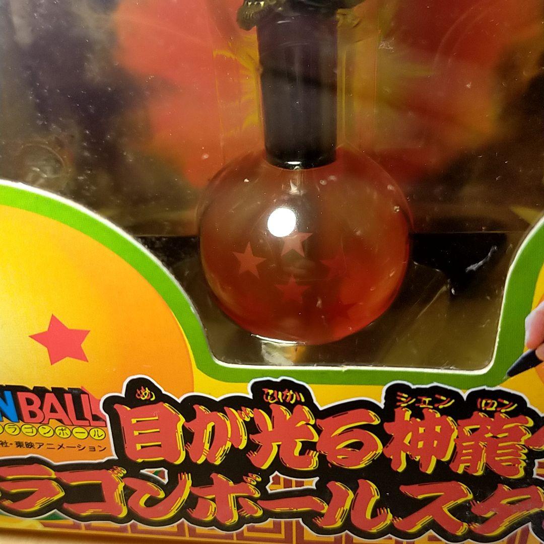 ドラゴンボール 目が光る神龍ペン ドラゴンボールスタンド 4種類 2 3 4