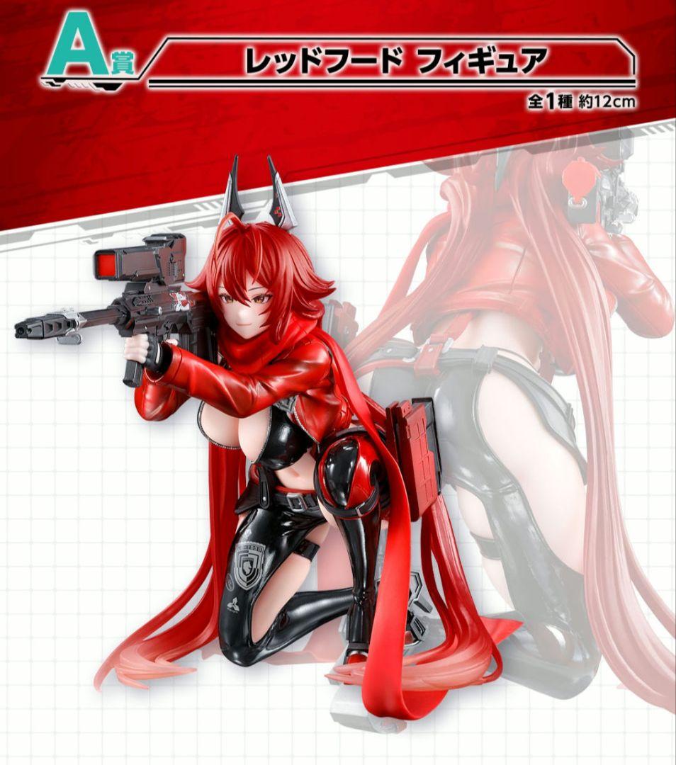 勝利の女神 NIKKE ニケ 一番くじ A賞 レッドフードフィギュア 新品未