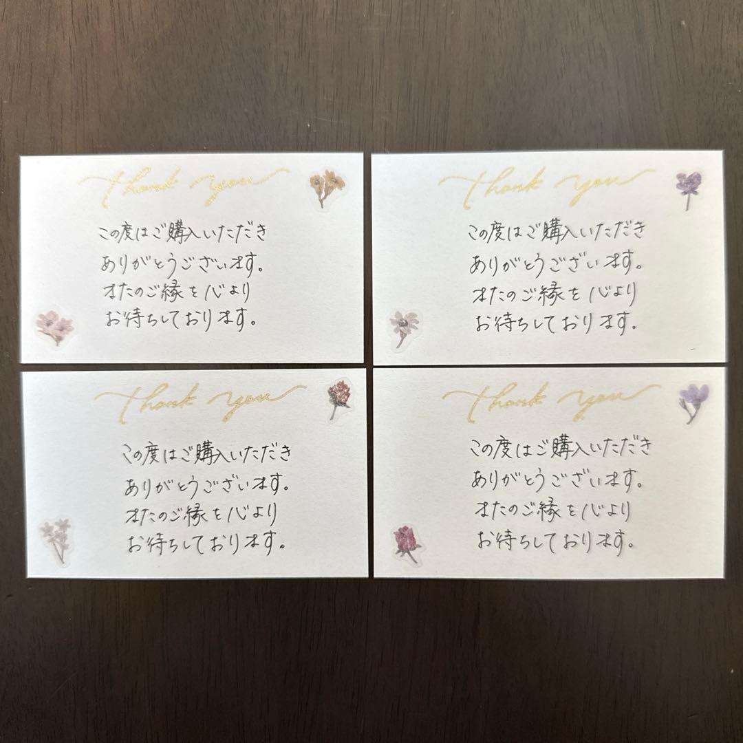 お得パック】 メッセージカード サンキューカード 手書き - メルカリ