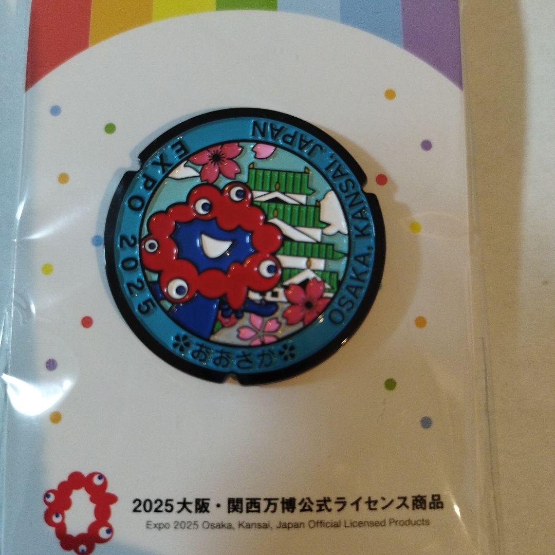 Expo 2025 Osaka ミャクミャク マンホール風ピンバッジ - メルカリ