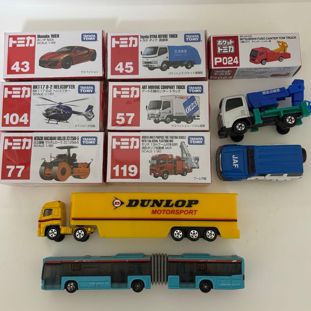トミカ 新品 ロングトミカ まとめ売り - メルカリ