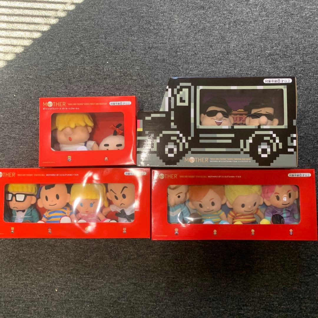 MOTHER ぼくとともだちのぬいぐるみセット 03 後世に残る名品ができました。「ぼくとともだち」。 | MOTHERの